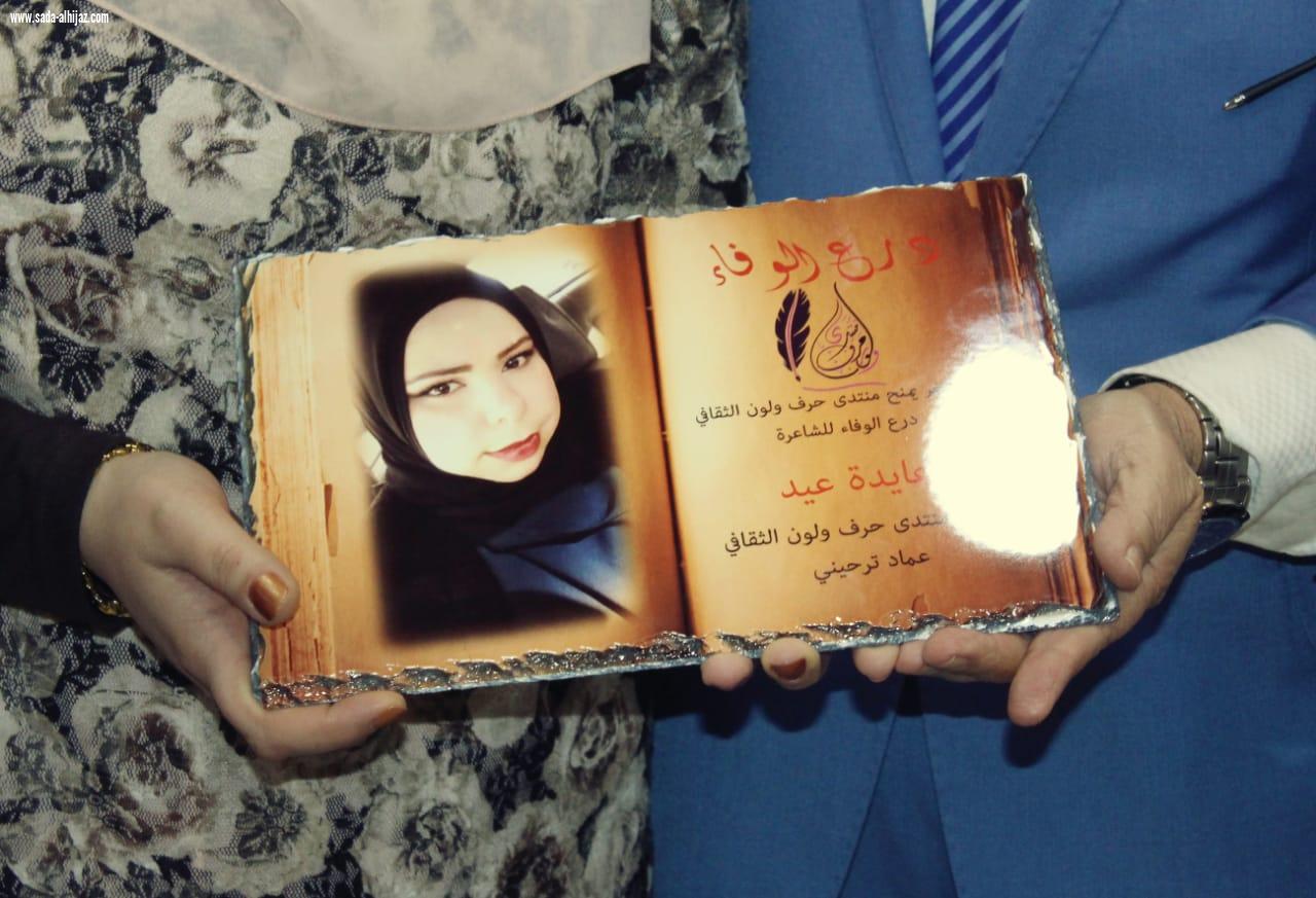 عروس الشمال الفيحاء تحتفل  بعرس القصيدة. تكريما للإعلامي مستشار نقابة الصحافة اللبنانية  وممثلها بالشمال  الأستاذ (احمد درويش)